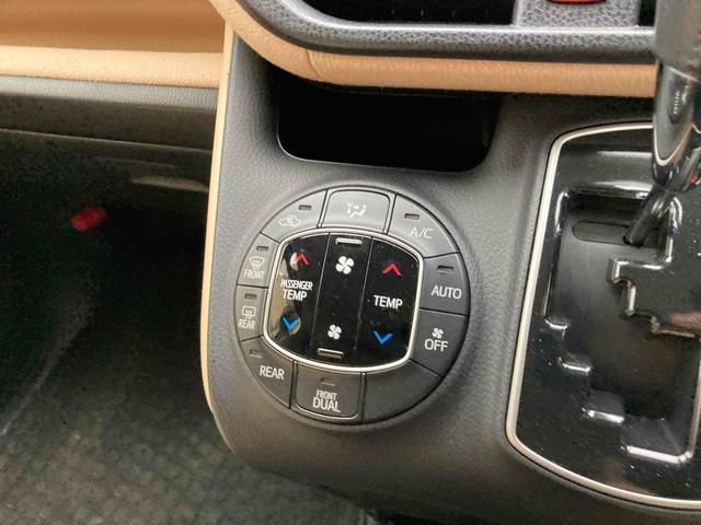 ノア Ｇ　ＥＴＣ　バックカメラ　ナビ　ＴＶ　オートクルーズコントロール　両側スライド・片側電動　オートマチックハイビーム　オートライト　ＬＥＤヘッドランプ　スマートキー　アイドリングストップ　電動格納ミラー（33枚目）