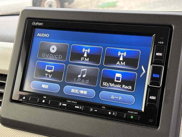 Ｎ－ＢＯＸ Ｇ・Ｌホンダセンシング　ＥＴＣ　バックカメラ　両側スライド・片側電動　ナビ　ＴＶ　クリアランスソナー　オートクルーズコントロール　レーンアシスト　衝突被害軽減システム　オートライト　スマートキー　アイドリングストップ（23枚目）