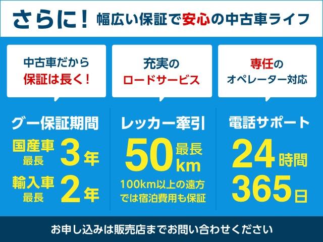XG 1年保証付 社外ナビ フルセグTV DVD再生可能 スマートキー 禁煙車(62枚目)