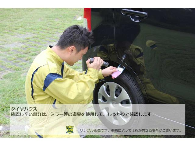 Ｌ　女性ユーザー下取車　ディスチャージヘッドライト　革調シート　スマートキー　禁煙車(47枚目)