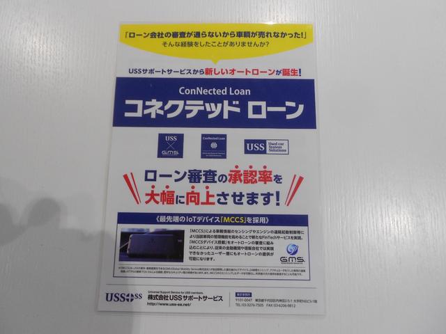 Ｌ　女性ユーザー下取車　ディスチャージヘッドライト　革調シート　スマートキー　禁煙車(50枚目)