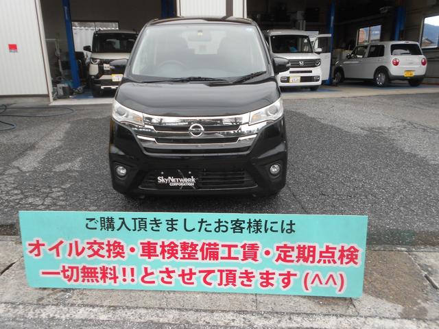 日産 デイズ