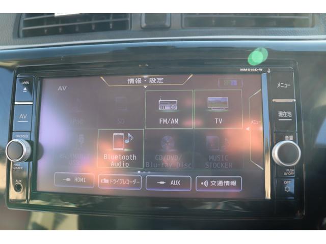 デイズ X 1年保証付 スマートアシスト 純正ナビ フルセグTV ブルートゥース アラウンドヴューモニター ナビ連動ドラレコ スマートキー 禁煙車(32枚目)