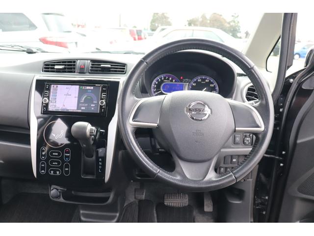 デイズ ハイウェイスター　Ｘ　１年保証付　スマートアシスト　アラウンドヴューモニター　純正ナビ　フルセグＴＶ　ブルートゥース　スマートキー　禁煙車（3枚目）