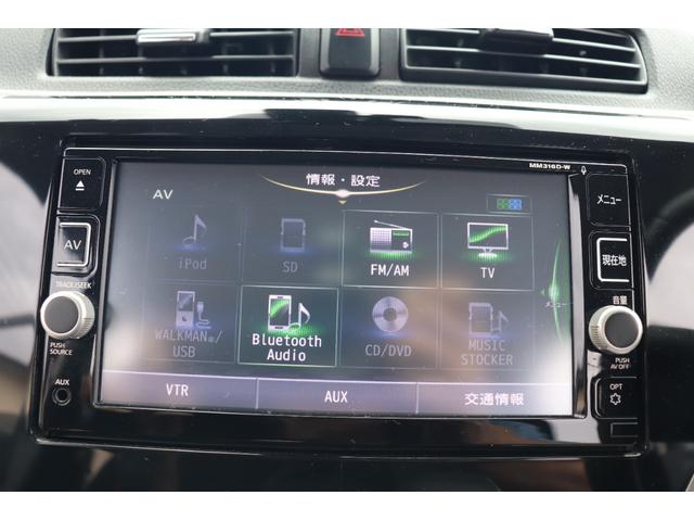 デイズ ハイウェイスター　Ｘ　１年保証付　スマートアシスト　アラウンドヴューモニター　純正ナビ　フルセグＴＶ　ブルートゥース　スマートキー　禁煙車（28枚目）