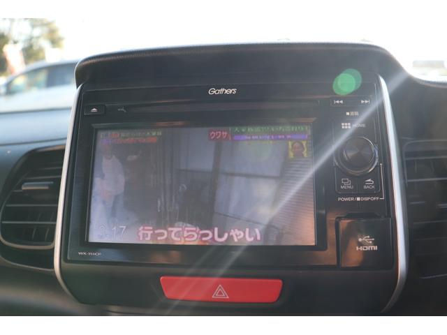 N-BOX G・Lパッケージ 1年保証付 スマートアシスト 左パワスラ 地デジ バックカメラ USB ETC スマートキー 禁煙車(33枚目)