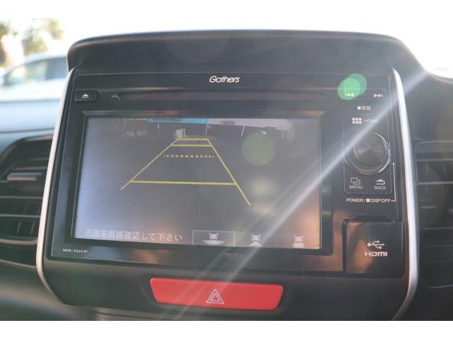 N-BOX G・Lパッケージ 1年保証付 スマートアシスト 左パワスラ 地デジ バックカメラ USB ETC スマートキー 禁煙車(34枚目)