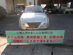 ご覧頂きありがとうございます！当店ではお車をお求め易い価格にてご提供させて頂いております。 3