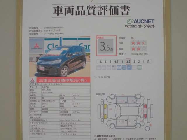 1.5 G エアロ(2枚目)