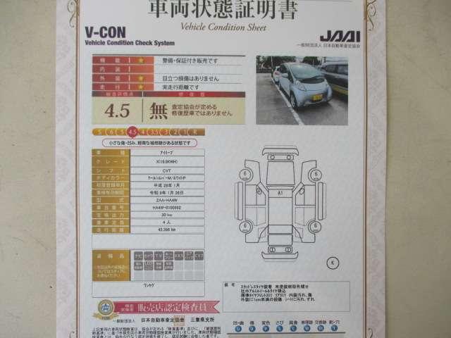 mii【赤字価格★在庫処分】 Z1/Z2 ビトーCR31φ まめしばMノズル BITO R&D JB POWER ビトーR&D CR