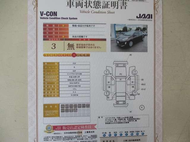 アクア G ナビ付き(2枚目)