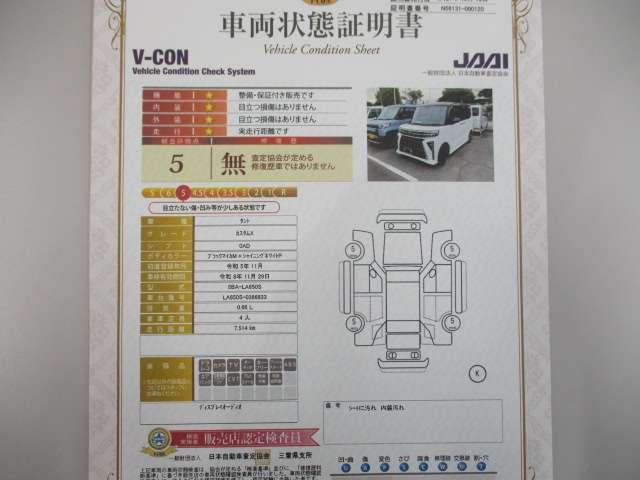 タント カスタムＸ　ディスプレイオーディオ付き（2枚目）