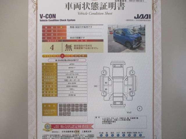 ｅＫクロス Ｔ（2枚目）