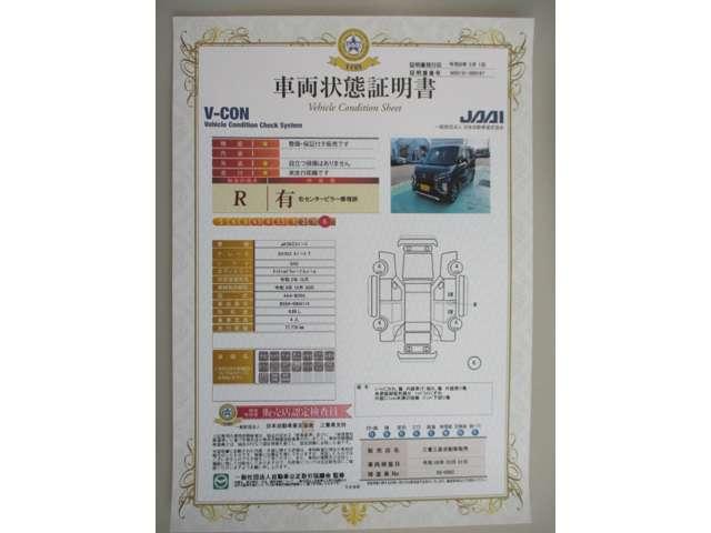 ｅＫクロススペース Ｔ　ナビ付（2枚目）