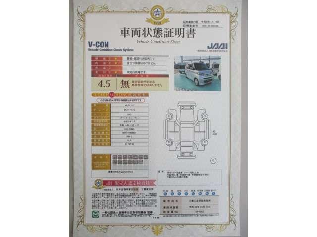 タント カスタムＸ　トップエディションＳＡＩＩＩ　ナビ付き（2枚目）