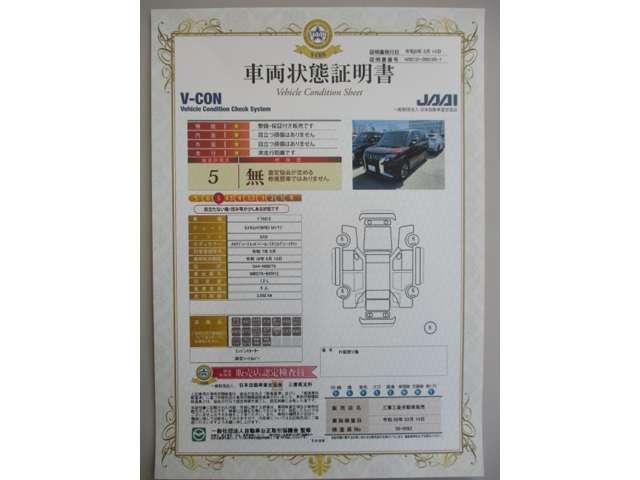 デリカD:2 カスタムハイブリッドMV全方位カメラ付ナビパッケージ(2枚目)