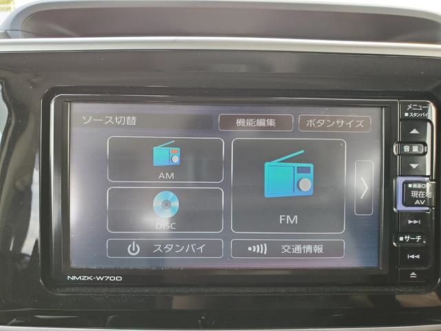 ムーヴキャンバス Ｇブラックインテリアリミテッド　ＳＡＩＩＩ　ワンオーナー　禁煙車　メモリナビ　ＣＤ／ＤＶＤ再生　Ｂｌｕｅｔｏｏｔｈ接続　電動格納ミラー　両側電動スライドドア　ＬＥＤヘッドライト　オートハイビーム　ＥＴＣ　ドライブレコーダー　スマートキー（10枚目）