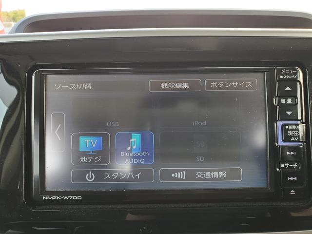 ムーヴキャンバス Ｇブラックインテリアリミテッド　ＳＡＩＩＩ　ワンオーナー　禁煙車　メモリナビ　ＣＤ／ＤＶＤ再生　Ｂｌｕｅｔｏｏｔｈ接続　電動格納ミラー　両側電動スライドドア　ＬＥＤヘッドライト　オートハイビーム　ＥＴＣ　ドライブレコーダー　スマートキー（23枚目）