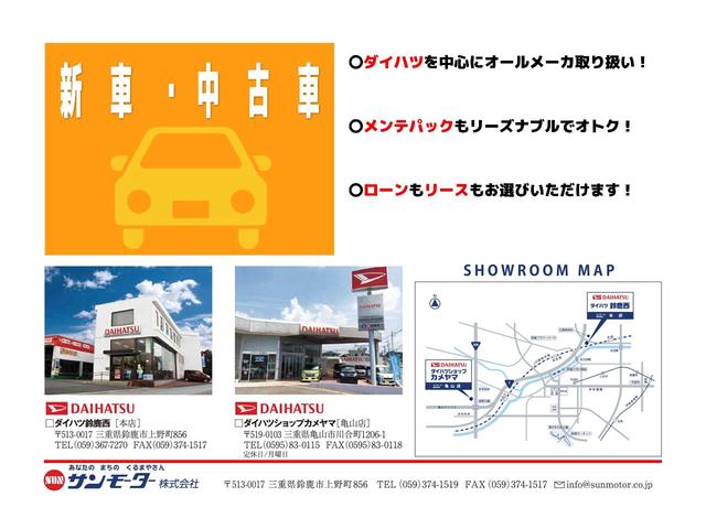 キャスト アクティバＧ　ターボ　ＳＡＩＩ　ワンオーナー　禁煙車　４ＷＤ　ターボ　ＳＤナビ　ＣＤ／ＤＶＤ　Ｂｌｕｅｔｏｏｔｈ　フルセグＴＶ　バックカメラ　衝突被害軽減ブレーキスマアシ２　ＬＥＤヘッド＆フォグ　ＥＴＣ　シートカバー　オートエアコン（50枚目）