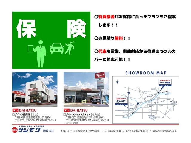 キャスト アクティバＧ　ターボ　ＳＡＩＩ　ワンオーナー　禁煙車　４ＷＤ　ターボ　ＳＤナビ　ＣＤ／ＤＶＤ　Ｂｌｕｅｔｏｏｔｈ　フルセグＴＶ　バックカメラ　衝突被害軽減ブレーキスマアシ２　ＬＥＤヘッド＆フォグ　ＥＴＣ　シートカバー　オートエアコン（52枚目）