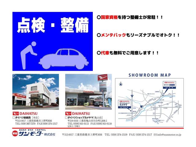 キャスト アクティバＧ　ターボ　ＳＡＩＩ　ワンオーナー　禁煙車　４ＷＤ　ターボ　ＳＤナビ　ＣＤ／ＤＶＤ　Ｂｌｕｅｔｏｏｔｈ　フルセグＴＶ　バックカメラ　衝突被害軽減ブレーキスマアシ２　ＬＥＤヘッド＆フォグ　ＥＴＣ　シートカバー　オートエアコン（53枚目）