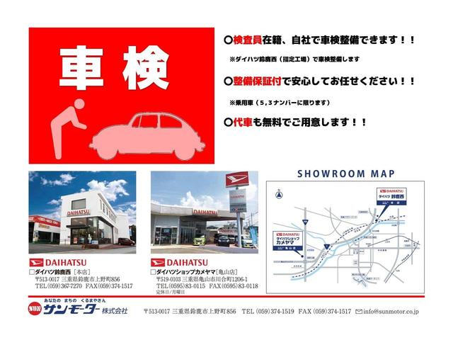 ジムニー ＸＣ　４ＷＤ　４ＡＴ　１オーナー　ディスプレイオーディオ　バックカメラ　運転席＆助手席シートヒーター　ＣＤ／ＤＶＤ　Ｂｌｕｅｔｏｏｔｈ　ＥＴＣ　ＡＴタイヤ＆１６インチ純正アルミ　ＬＥＤヘッドライト（51枚目）