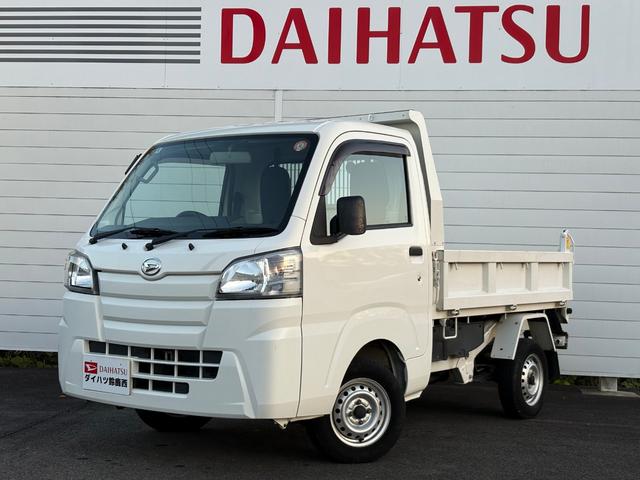 ハイゼットトラック 多目的ダンプ　パートタイム４ＷＤ　４速オートマ　電動ダンプ　エアコン　パワステ　３方開　ラジオ　タイミングチェーン　実走行６１，３５７ｋｍ（2枚目）