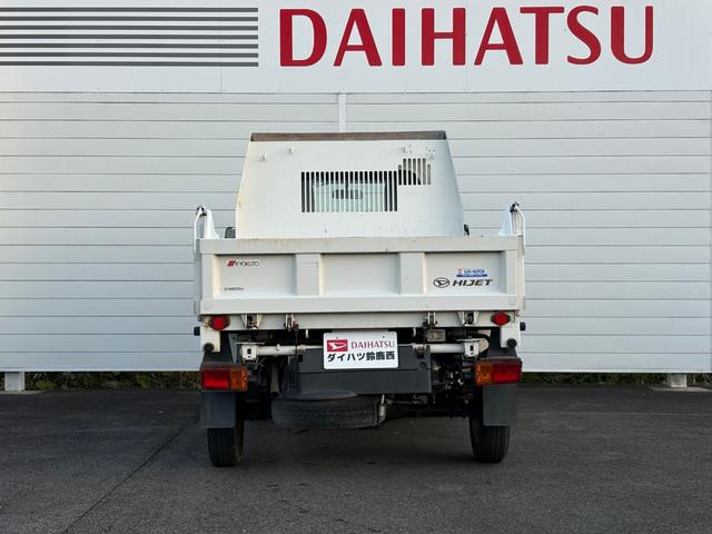 ハイゼットトラック 多目的ダンプ　パートタイム４ＷＤ　４速オートマ　電動ダンプ　エアコン　パワステ　３方開　ラジオ　タイミングチェーン　実走行６１，３５７ｋｍ（5枚目）