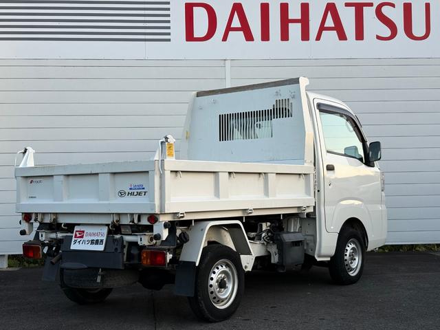 ハイゼットトラック 多目的ダンプ　パートタイム４ＷＤ　４速オートマ　電動ダンプ　エアコン　パワステ　３方開　ラジオ　タイミングチェーン　実走行６１，３５７ｋｍ（8枚目）