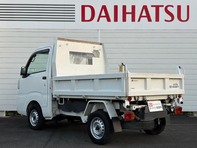 ハイゼットトラック 多目的ダンプ　パートタイム４ＷＤ　４速オートマ　電動ダンプ　エアコン　パワステ　３方開　ラジオ　タイミングチェーン　実走行６１，３５７ｋｍ（9枚目）