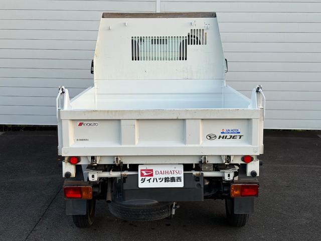 ハイゼットトラック 多目的ダンプ　パートタイム４ＷＤ　４速オートマ　電動ダンプ　エアコン　パワステ　３方開　ラジオ　タイミングチェーン　実走行６１，３５７ｋｍ（32枚目）