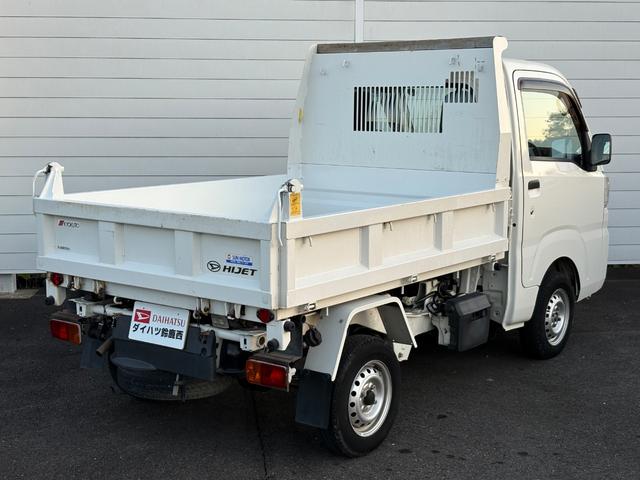 ハイゼットトラック 多目的ダンプ　パートタイム４ＷＤ　４速オートマ　電動ダンプ　エアコン　パワステ　３方開　ラジオ　タイミングチェーン　実走行６１，３５７ｋｍ（35枚目）