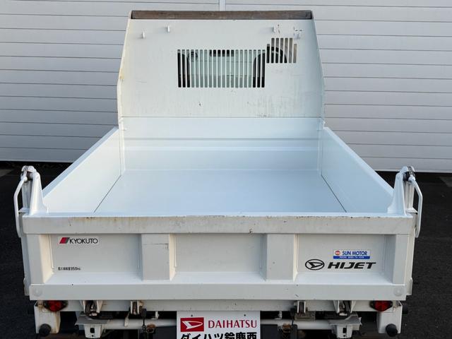 ハイゼットトラック 多目的ダンプ　パートタイム４ＷＤ　４速オートマ　電動ダンプ　エアコン　パワステ　３方開　ラジオ　タイミングチェーン　実走行６１，３５７ｋｍ（37枚目）
