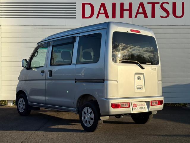 ハイゼットカーゴ クルーズ　１オーナー★禁煙車★キーレス★ＳＤナビ★ＣＤ／ＤＶＤ再生★Ｂｌｕｅｔｏｏｔｈ接続★パワーウィンドウ★エアコン★パワステ★リア２分割シート★電動格納ミラー★（9枚目）
