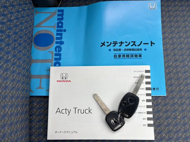 ハイゼットカーゴ クルーズ　１オーナー★禁煙車★キーレス★ＳＤナビ★ＣＤ／ＤＶＤ再生★Ｂｌｕｅｔｏｏｔｈ接続★パワーウィンドウ★エアコン★パワステ★リア２分割シート★電動格納ミラー★（41枚目）