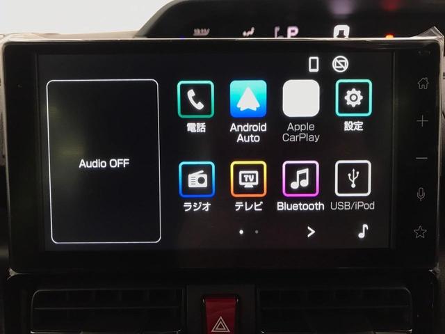 タント カスタムＸ　届出済未使用車　９インチスマホ連携ディスプレイオーディオ　Ｂｌｕｅｔｏｏｔｈ対応　フルセグＴＶ　バックモニターカメラ　両側パワースライドドア　ダイハツスマートアシストＩＩＩ（13枚目）