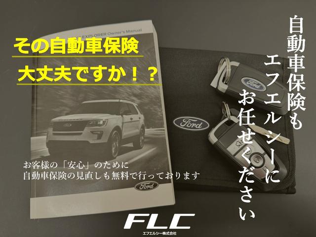 ミライース Ｌ　ＳＡＩＩＩ　届出済未使用車　オートライト（35枚目）