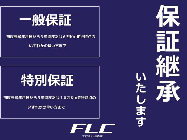 タフト Ｇ　届出済未使用車　純正バックカメラ（4枚目）