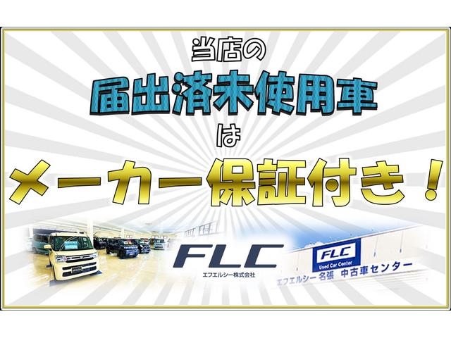 タフト Ｘ　届出済未使用車　スカイフィールトップ（3枚目）