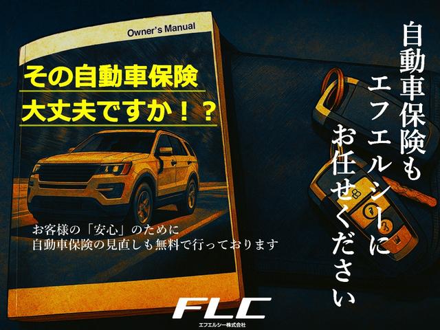 ワゴンＲスマイル ハイブリッドＸ　届出済未使用車　全方位モニター付ナビ（50枚目）