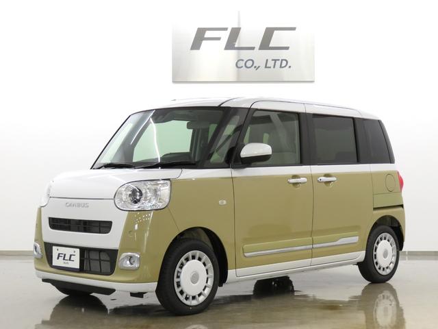 ムーヴキャンバス ストライプスG 届出済未使用車 ディスプレイオーディオ(2枚目)