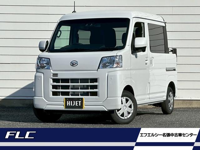 ハイゼットカーゴ デッキバンG 届出済未使用車・選べるカラーパック(2枚目)