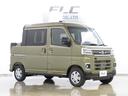 アトレー アトレーデッキバン　ＡｔｒａｉＤｅｃｋＶａｎ　届出済未使用車（5枚目）