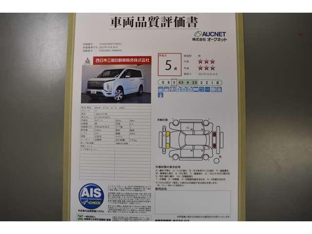 Ｐ　Ｍナビ　ＴＶ　全方位カメラ　左電動ステップ　両側自動スライドドア　クルコン　地デジＴＶ　パートタイム４ＷＤ　電動シート　ＬＥＤライト　３列シート　オートエアコン　スマートキー　キーレスエントリー(5枚目)