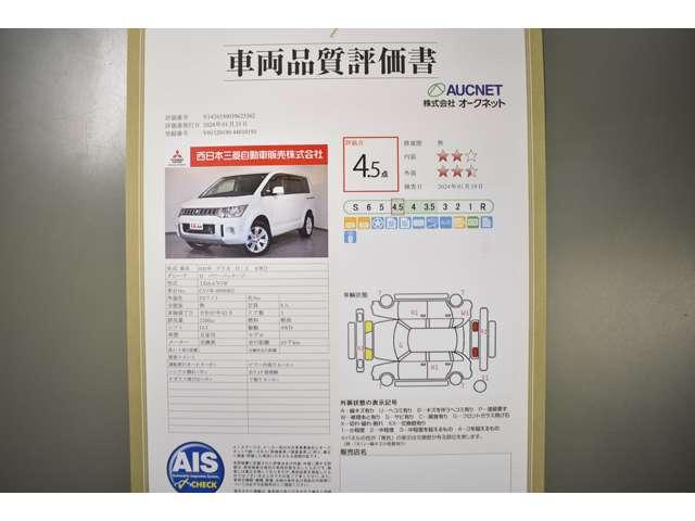 Ｄ　パワーパッケージ　Ｍナビ　ＴＶ　Ｂカメラ　ＥＴＣ　左右パワスラ　リアカメラ　ＡＳＣ　インテリジェントキー　ＥＴＣ搭載　フルセグテレビ　クルコン　キーフリー　ナビ＆ＴＶ　オートエアコン　盗難防止　寒冷地仕様　ＡＢＳ(5枚目)