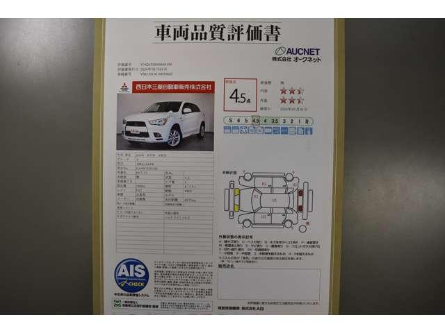 Ｇ　Ｍナビ　ＴＶ　Ｂカメラ　ステアリング新品交換済　オートクルーズコントロール　ＡＳＣ　フルセグ　ナビＴＶ　盗難防止システム　アイストップ　スマートキー　４ＷＤ　Ｗエアバック　オートエアコン　メモリーナビ(5枚目)