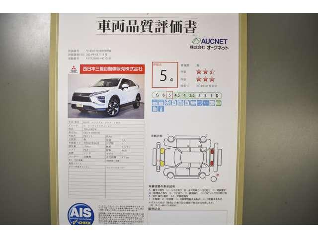 Ｇリミテッドエディション　弊社ＦＣレンタカー　Ｍナビ　ＴＶ　Ｂカメラ　ＥＴＣ　シートヒーター　ＡＢＳ　４ＷＤ　ＬＥＤヘッドランプ　コーナーセンサー　スマートキー　ＥＴＣ　アイドリングストップ　アルミホイール　メモリーナビ(5枚目)