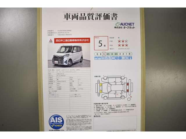 カスタムＴ　セーフティプラスエディション　Ｍナビ　ＴＶ　全方位カメラ　左右パワスラ　クルコン　ＬＥＤライト　フルセグ　キーフリー　４ＷＤ　ターボ　オートエアコン　ナビＴＶ　スマートキー　バックカメラ　ベンチシート　横滑り防止　サイドエアバッグ(5枚目)