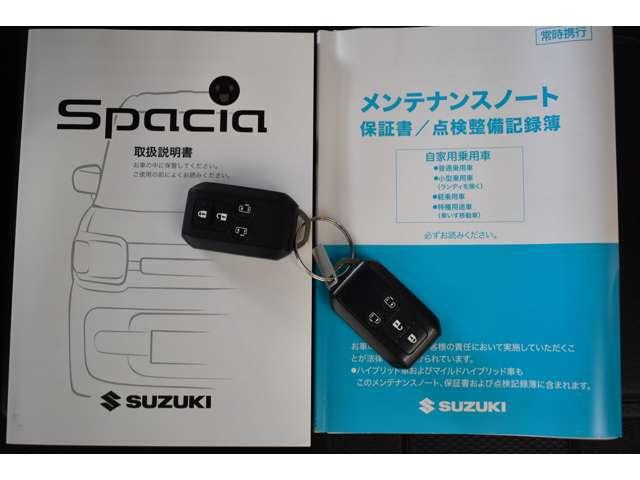 スペーシアギア ハイブリッドＸＺ　Ｍナビ　ＴＶ　Ｂカメラ　ドラレコ　左右パワスラ　コーナーソナー　スマートキープッシュスタート　シートＨ　サイドエアバック　ＡＣ　ＥＳＣ　メモリナビ　フルフラット　ベンチシート　Ｗエアバック　アルミ（17枚目）