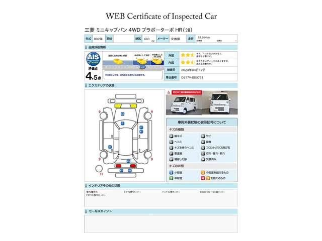 ブラボーターボ　Ｍナビ　ＴＶ　タイヤ新品　衝突被害軽減ブレーキ　ＰＳ　ＰＷ　エアバック　メモリーナビ　エアコン　４ＷＤ　ＥＴＣ　助手席エアバッグ　ＥＳＣ　ＡＢＳ　両側スライドドア　キーレスキー　ターボモデル(5枚目)